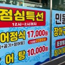 두암골풍천장어 네이버블로그