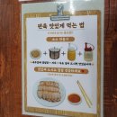 육육의삼십육 | 양평 막국수 맛집 여전히 한결같이 맛있는 천서리막국수 국수리직영점
