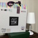서산옛날생강한과 이미지