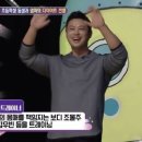 재미있는점핑다이어트 이미지