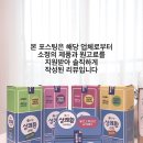 (주)엔비타