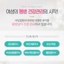 김현주산부인과의원 이미지