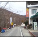 산아래 첫집 이미지