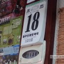 제주토마토약국 이미지