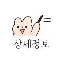 청하면 해아 이미지