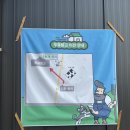 법인우유창고