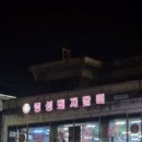 경기도 수원시 장안구 팔달로271번길 이미지