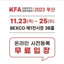 로버스트컨설팅