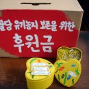 예쁜손길