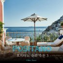 엠지비테니스빌라 | 포지타노 여행 이탈리아 신혼여행 숙소 추천 3 내돈내산 이탈리아 남부투어 포지타노 날씨