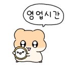오니기리와이규동 사직운동장점 네이버블로그