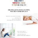 이안명품 이미지