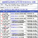 대한우리교육센터 네이버블로그