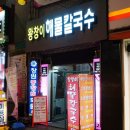 합성동252 이미지