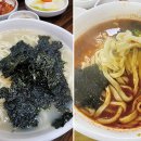 혼밥시대 이미지