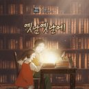 (주)넥스트플레이 | 신림 방탈출ㅣ#107-109 넥스트에디션 신림점 &#39;옛날옛날에&#39; &#39;씨프&#39; &#39;TESTER&#39; 이벤트 연방 후기