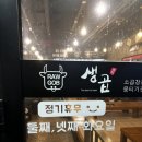 봉곡동282 이미지