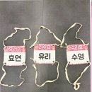 소녀시대-효리수 카카오 검색결과