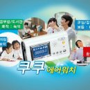 ★[공동구매] Air Watch Home & Office 로 아기들을 위한 깨끗한 공기★ 이미지