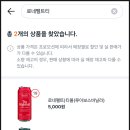 지에스25 부평힘찬점 이미지