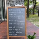 달달냠냠베이킹클래스