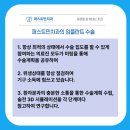 퍼스트민치과의원 이미지
