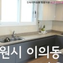 인테리어필름 이미지
