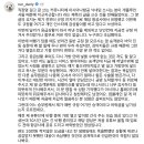 '개플루언서 논란' 달리 견주의 입장문 이미지