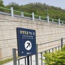 광명동굴 (제2주차장) 이미지
