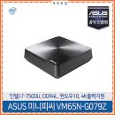 로열컴퓨터 이미지