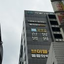 오거리 헬스장 스톤짐 복현점 | 최고층 통창뷰 24시간 영업, 주차가능 | 경북대헬스장 영진전문대헬스장