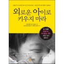 하나둘셋유치원 이미지