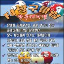 F1당구클럽
