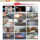 대구인테리어 대구돌벽지는 주성이 잘합니다.