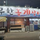 구암동296 이미지