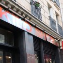 혜정 민박 이미지