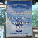 태화마트
