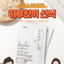 다꽃한의원 이미지