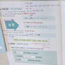 금호중앙중학교 | 자기주도학습 플래너 학습코칭