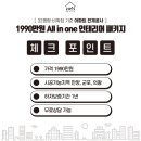 성일인테리어 이미지