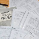 스마트영어보습학원