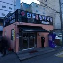 한독병원 이미지