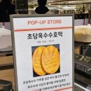 세븐일레븐 대구종로스타점 | 대구 중구 고향소갈비찜 종로고택점 스타벅스 후기