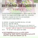 한국사이버원예대학