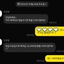 [Wedding #20] 청주 상견례 선물 추천 | 곶감단지 가격 “도온담” 내돈내산 솔직후기
