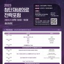 의료법인 국제의료재단 이미지