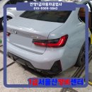 범서주유소 | 문짝 교체 및 후휀다 판금도색 복원 작업 후기 - 울산,울주,범서,언양대표1급 외형복원 전문 공업사...