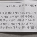 영재소아청소년과의원 이미지