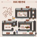 소소공감 | 경복궁 수라간 시식 공감 체험 후기