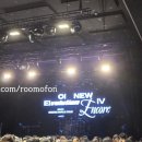 빛나세탁소 | 원위 대만콘서트 후기